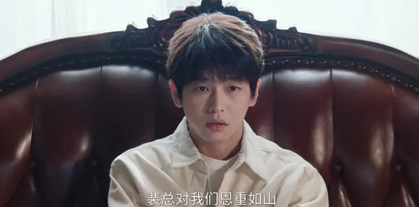 年少有为第8集剧照